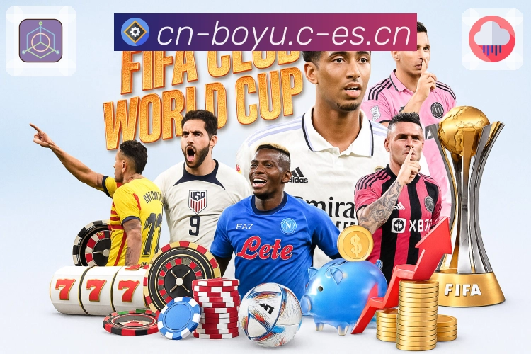 博鱼体育多终端体验与访问效率